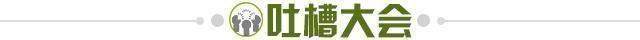 BOB半岛平台-【夜读】​铁人黄思静！